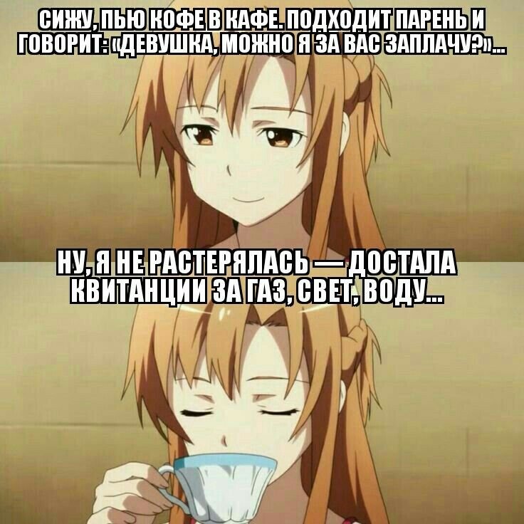 Смешные аниме