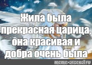 Цитаты ангелы живут среди нас