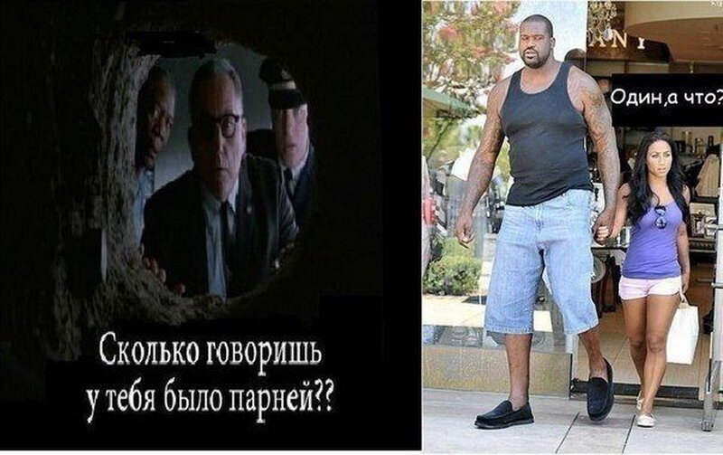 У тебя было парней