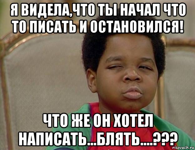 Мемы с негритенком