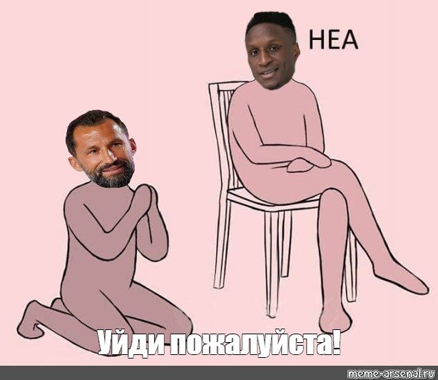Человек на стуле говорит нет