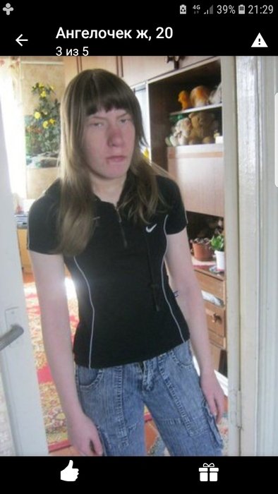 Вероника Зайцева Мем