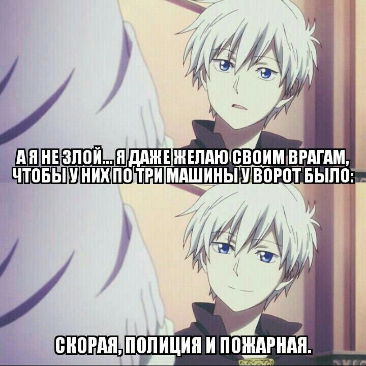 Прикольные аниме мемы