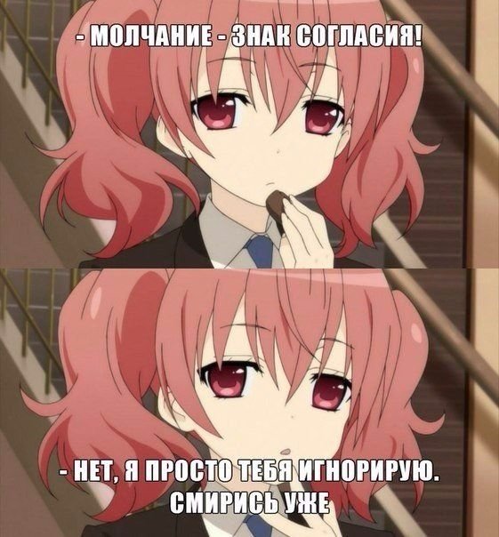 Аниме надпись