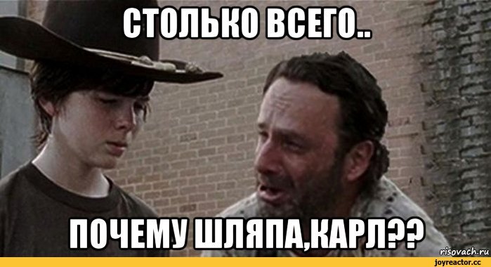 Мем мужчина в шляпе