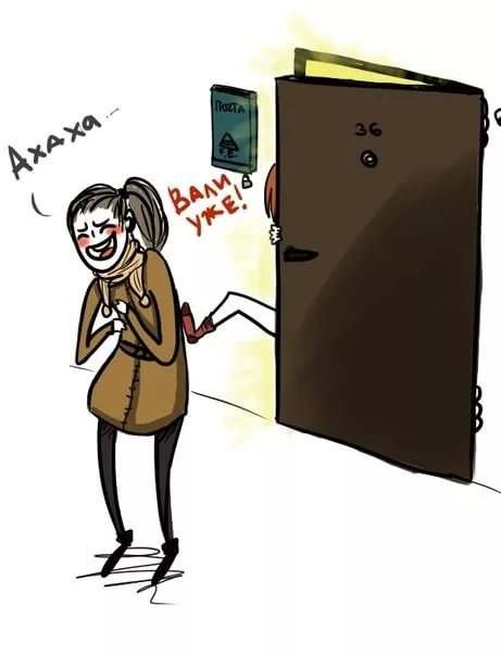 Выгнали из дома рисунок