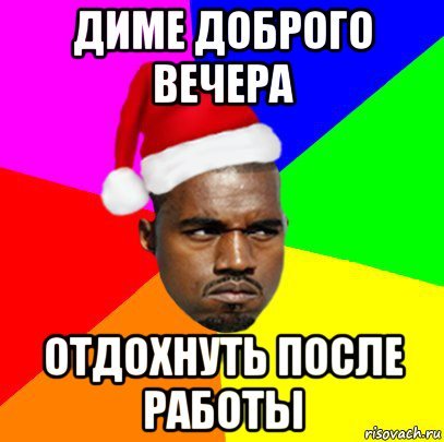 Мемы с неграми Дима