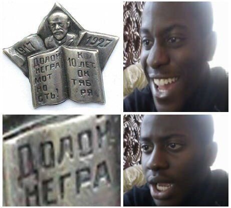 Мемы про негров
