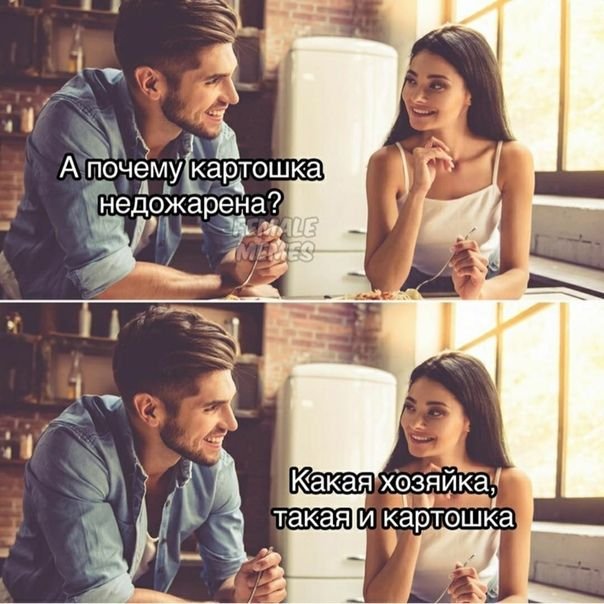 Отжарь меня девушка с картошкой