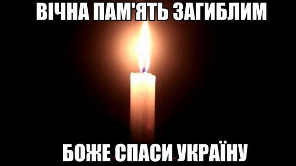 Помянем Мем