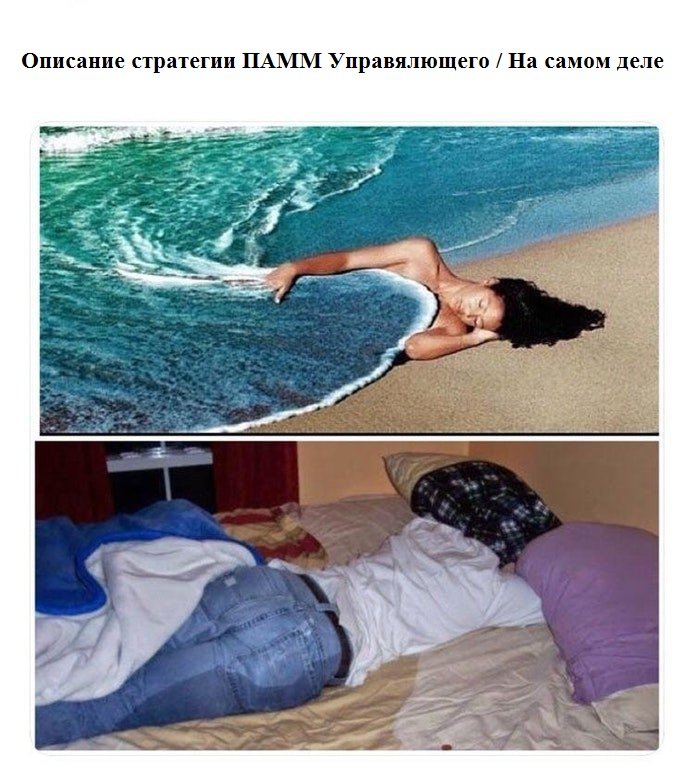 Смешная спящая девушка