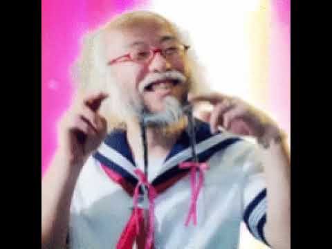 Японский дед