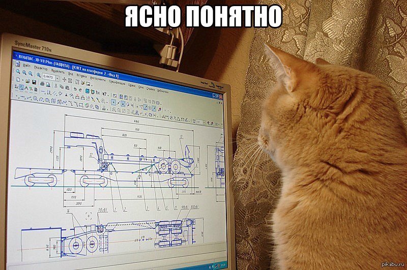 Шутки про проектировщиков