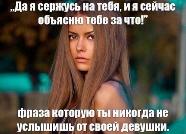 Цитаты про девушек с юмором