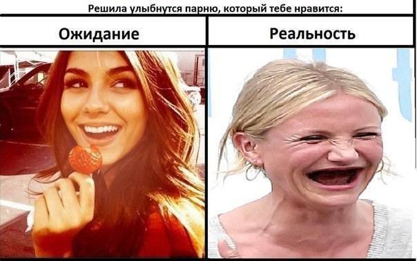 Ожидание реальность Мем