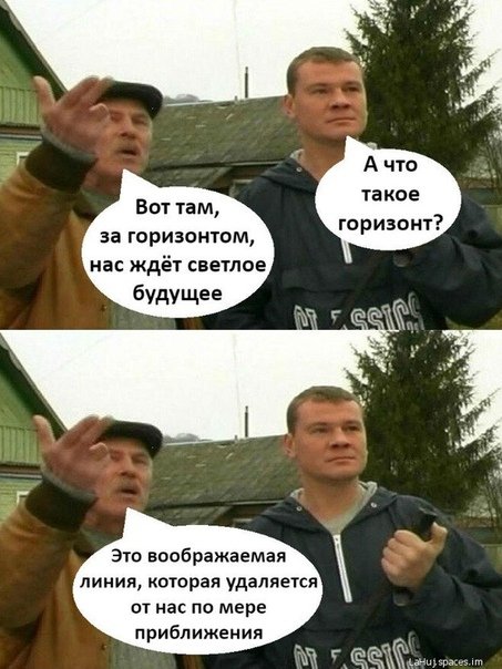 Светлый человек