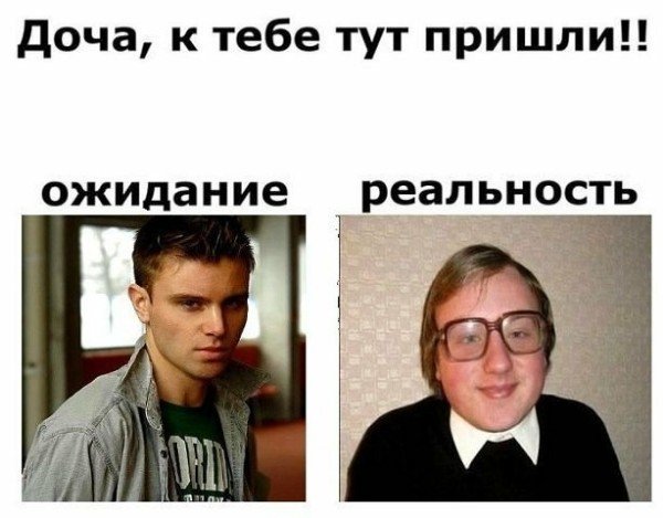 Школа ожидание реальность