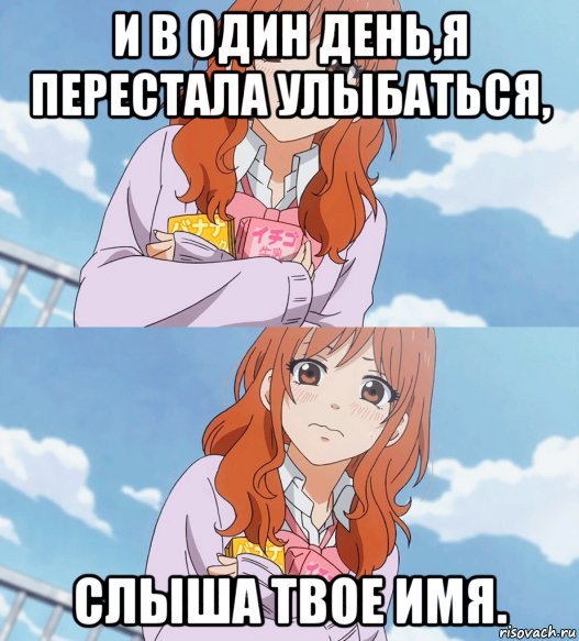 Мемы по именам