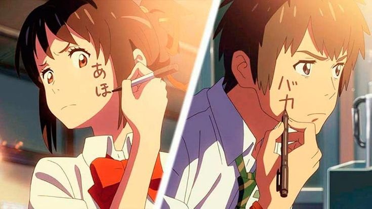 Аниме твоё имя скрины