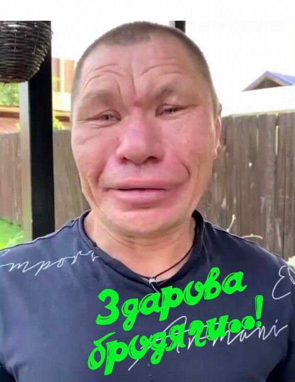 Мужик с узкими глазами