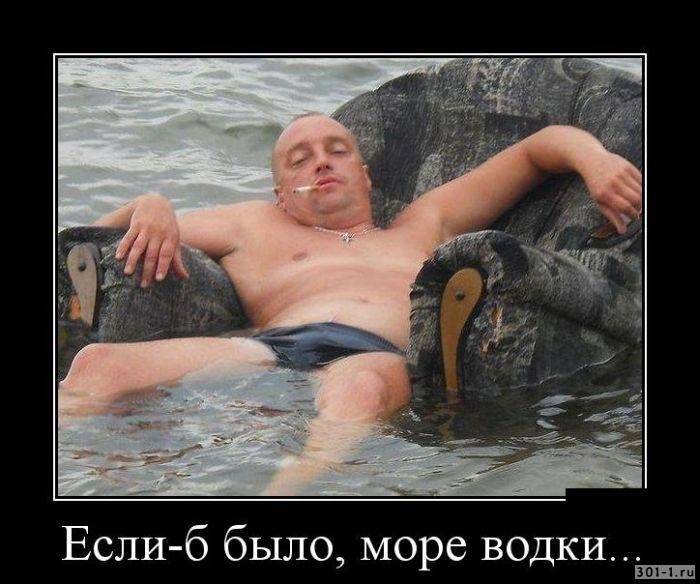 Мужик на море прикол