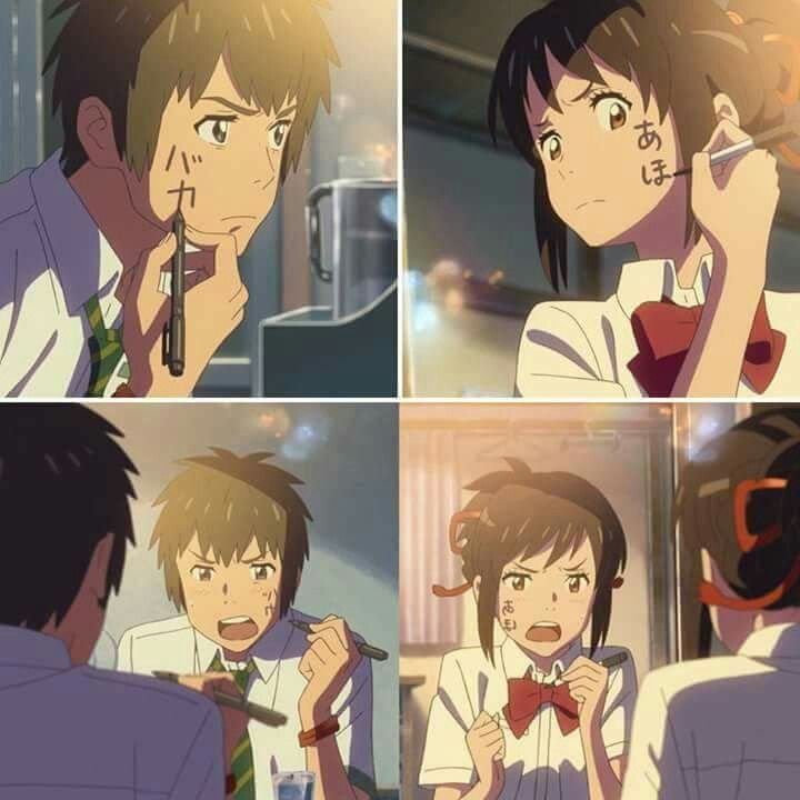 Твоё имя аниме таки