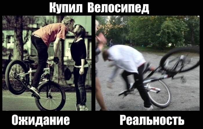 Велосипедист прикол