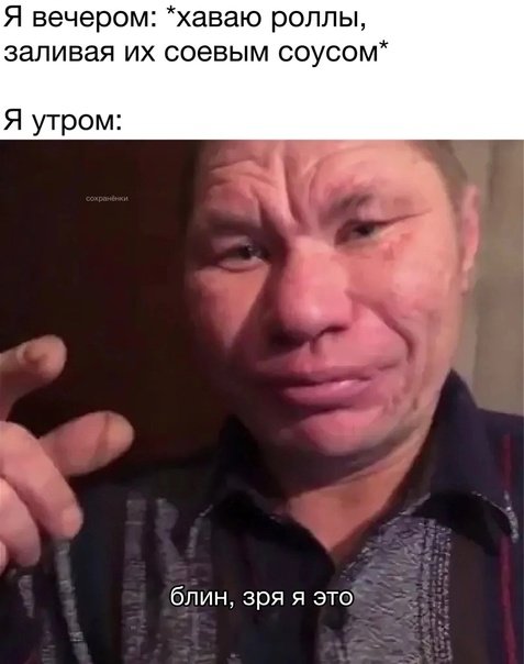 Олег Могол Монгол