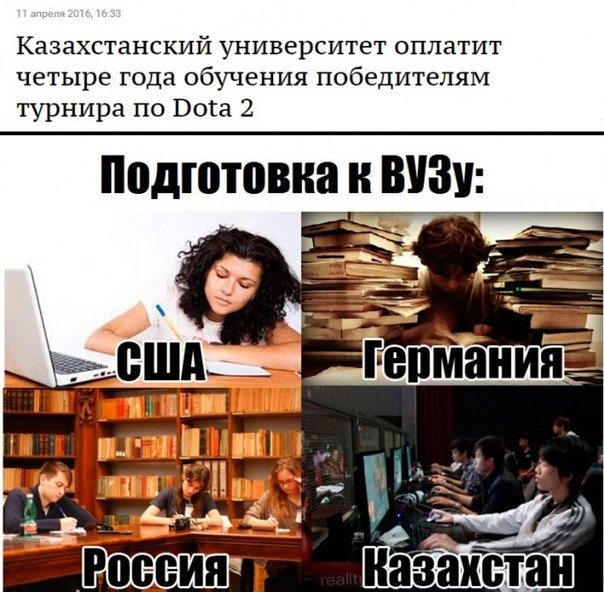 Шутки про высшее образование