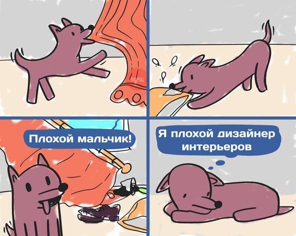 Смешные комиксы про собак