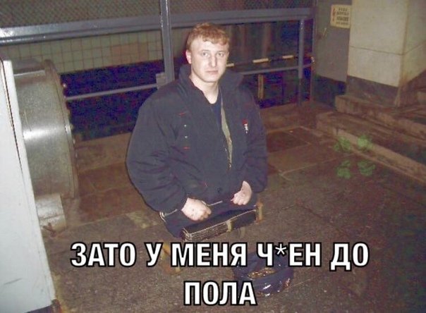 Шутки про Напряги