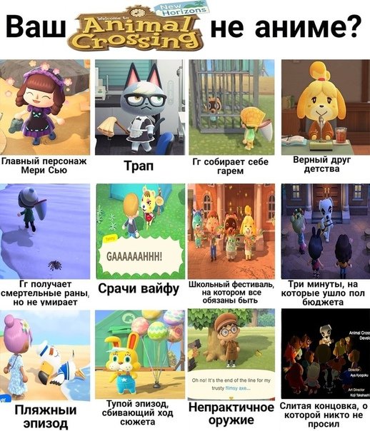 Реймонд animal Crossing New Horizons