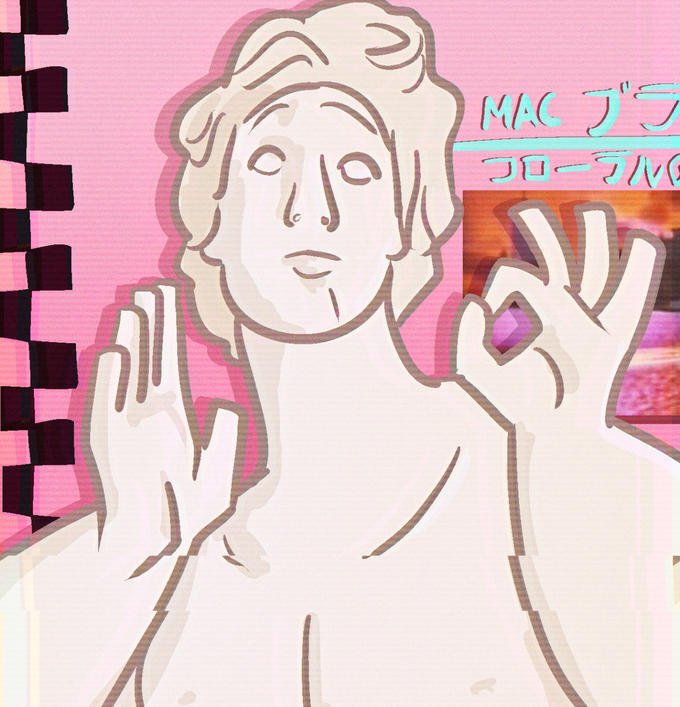 Эстетические мемы