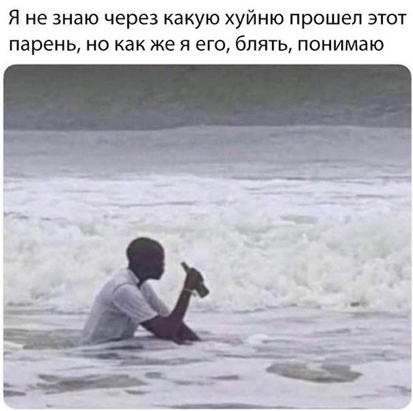 Грустный мужчина на пляже