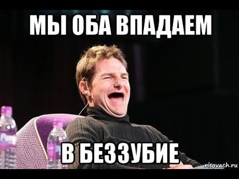 Смешная девушка без зубов