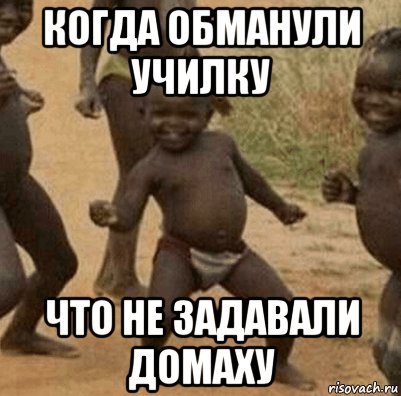 Танцующий маленький негритенок