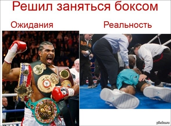 Смешное про бокс