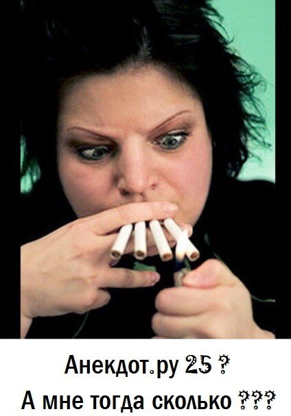 Сигарета во рту