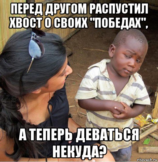 Танцующий негритенок Мем