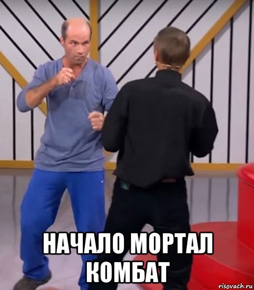 Мужское женское драка