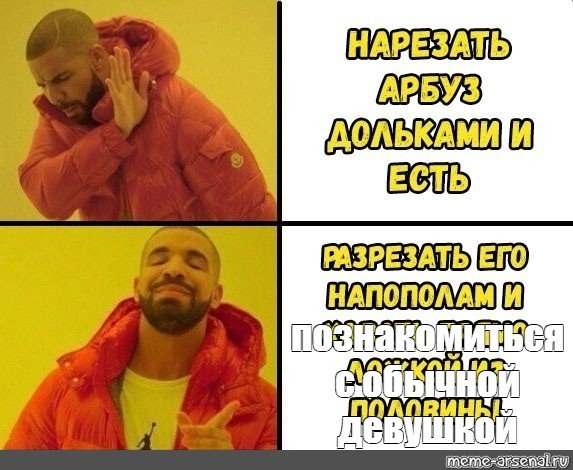 Тимати мемы