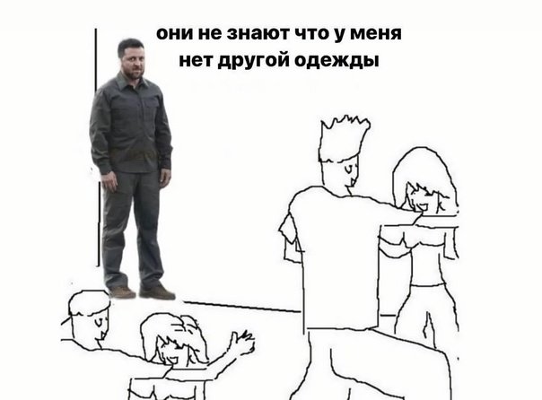 Мемы с двача