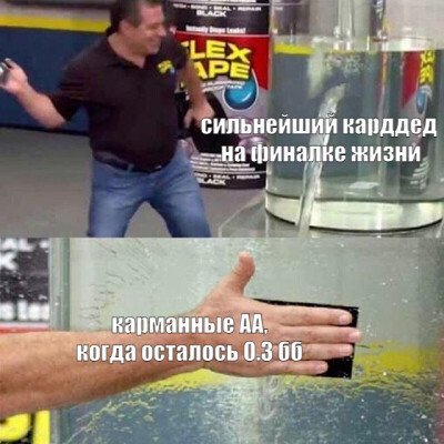 Мужик заклеивает бочку с водой