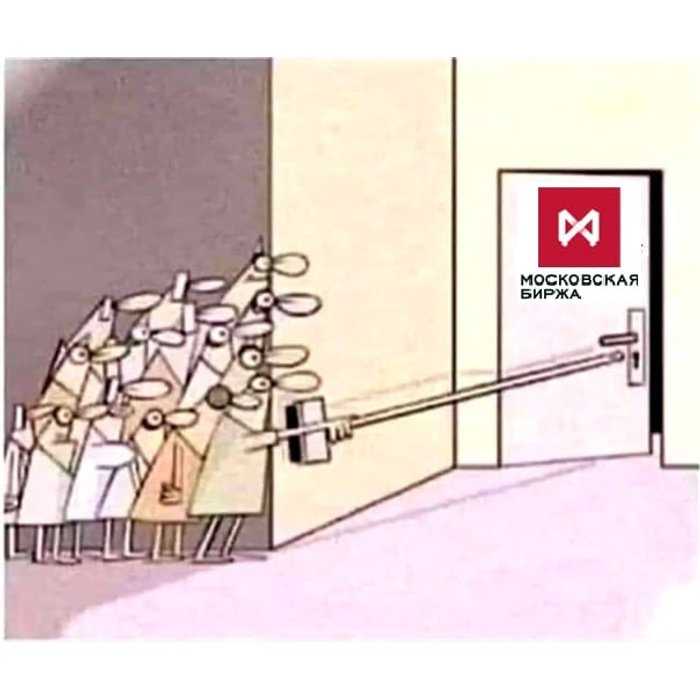 Мем про 2023 год швабра дверь