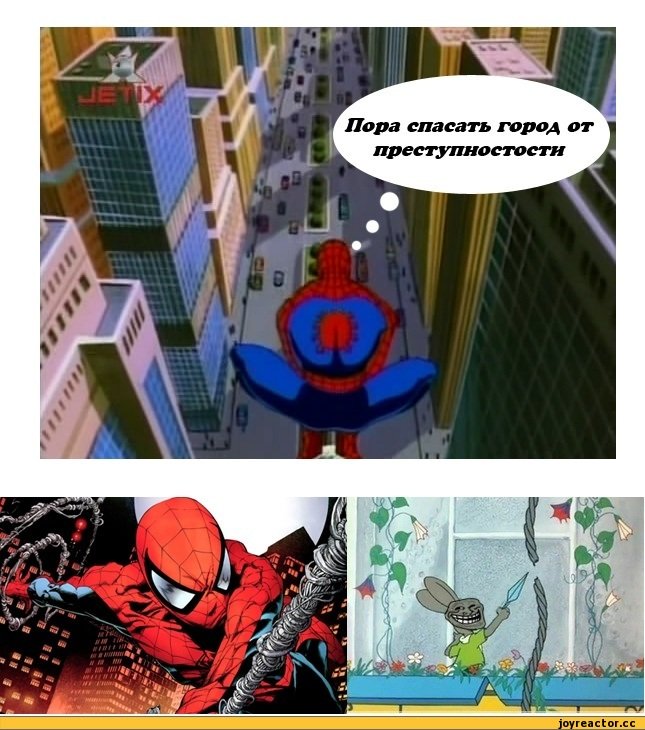 Человек паук юмор