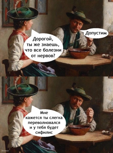 Новая девушка бывшего