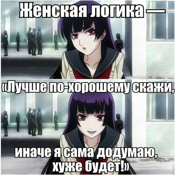 Аниме шутки