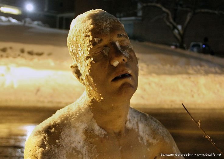 Замороженное лицо