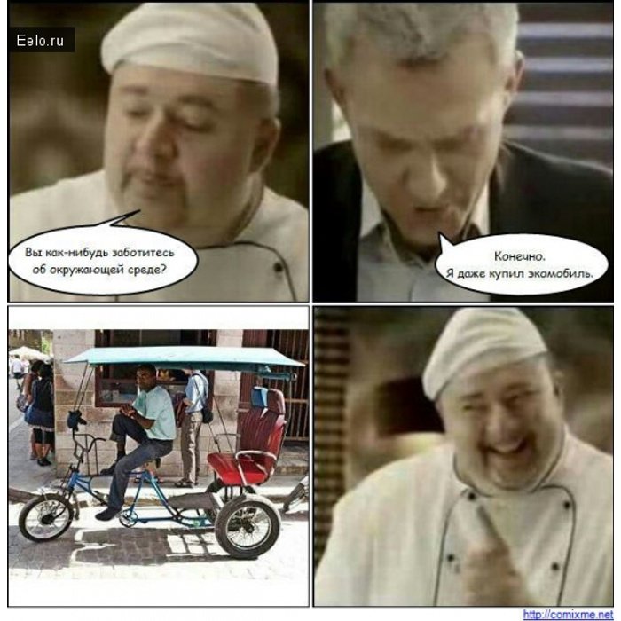 Приколы с поваром расистом