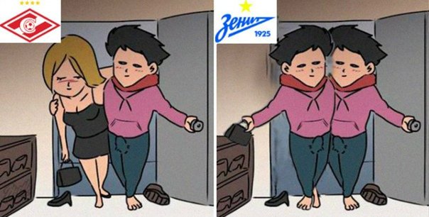 Мем парень приводит девушку домой